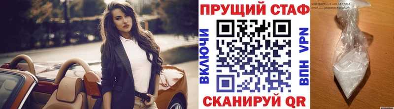 Купить Гашиш Канабис COCAIN Метадон Меф Асино
