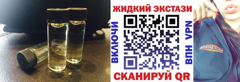 Бутират 99% Асино