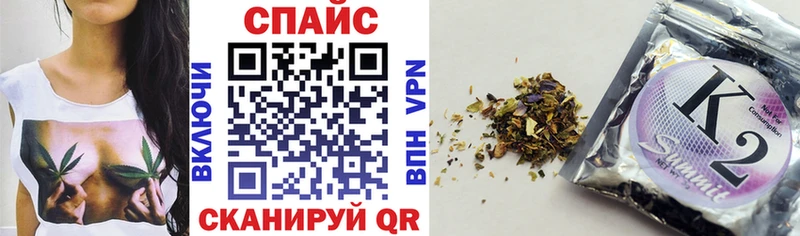 Бутират буратино  Купить  Асино 