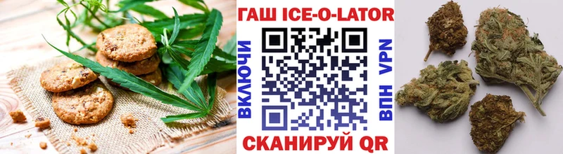 Еда ТГК марихуана  Купить закладки  Асино 