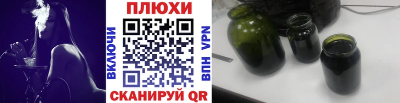 Купить закладки  Асино  Гашиш VHQ 
