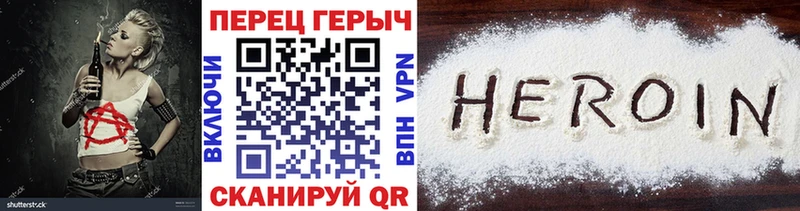 Героин белый  Купить где  Асино 