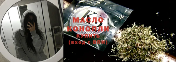 мефедрон мука Арсеньев