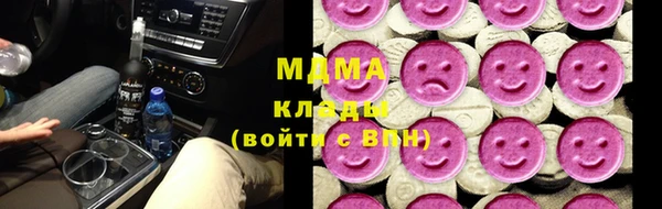 мяу мяу мука Армянск