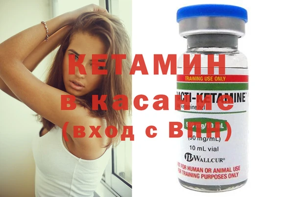 прущий лед Аркадак