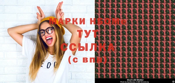 мефедрон мука Арсеньев