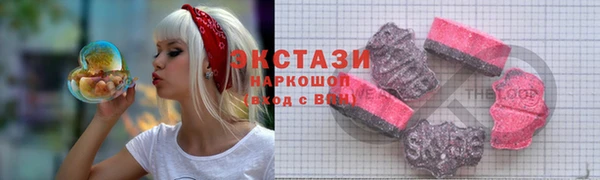 мяу мяу мука Армянск