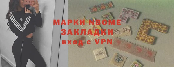 мефедрон мука Арсеньев