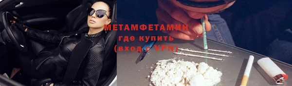 мефедрон мука Арсеньев