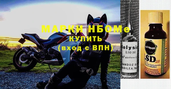 прущий лед Аркадак