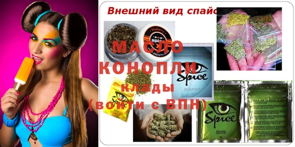 мяу мяу мука Армянск