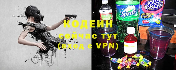 мяу мяу мука Армянск
