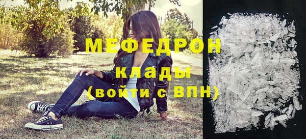 мяу мяу мука Армянск