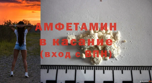 прущий лед Аркадак