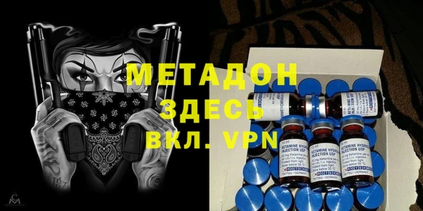 мефедрон мука Арсеньев