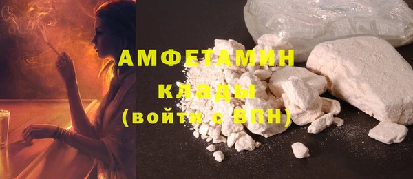 мяу мяу мука Армянск