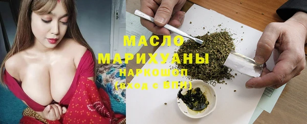 мефедрон мука Арсеньев