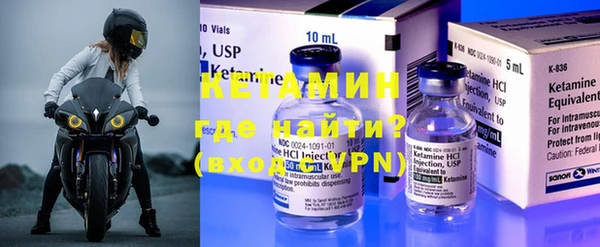 прущий лед Аркадак