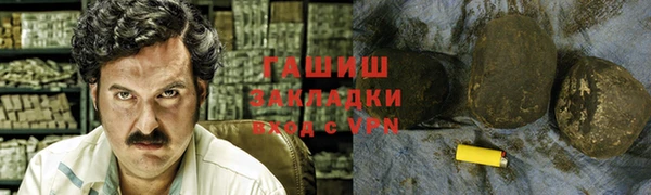 мяу мяу мука Армянск