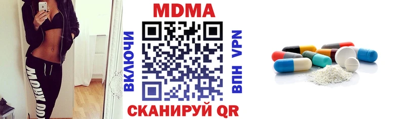 Купить где  Асино  МДМА Molly 