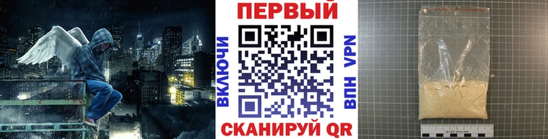 Метамфетамин винт  Купить закладки  Асино 