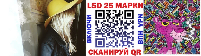 Марки NBOMe 1,5мг  Купить где  Асино 