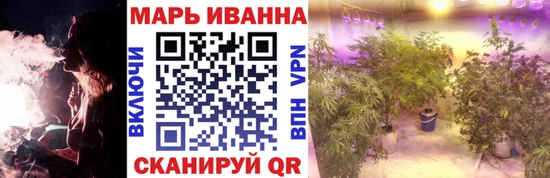 Купить закладки Асино Конопля LSD WEED